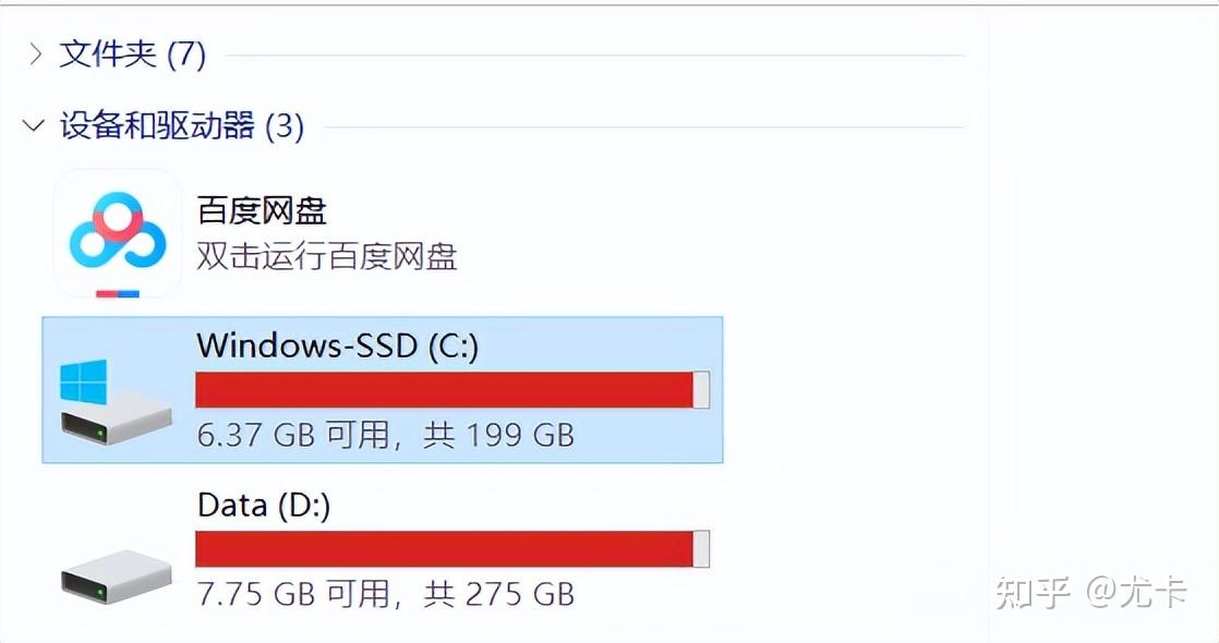 电脑D盘E盘全部爆满怎么办?亲测铁威马四款数据备份神器:D2-320/D4-320/D1 SSD/D1 SSD Pro,从外接多盘位硬盘盒到高速移动固态硬盘盒,超详细扩容攻略分享(2026最新版)