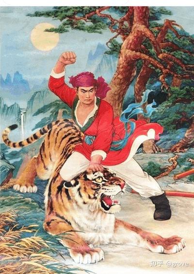 《水浒传》人物评价之四--武松1 - 知乎