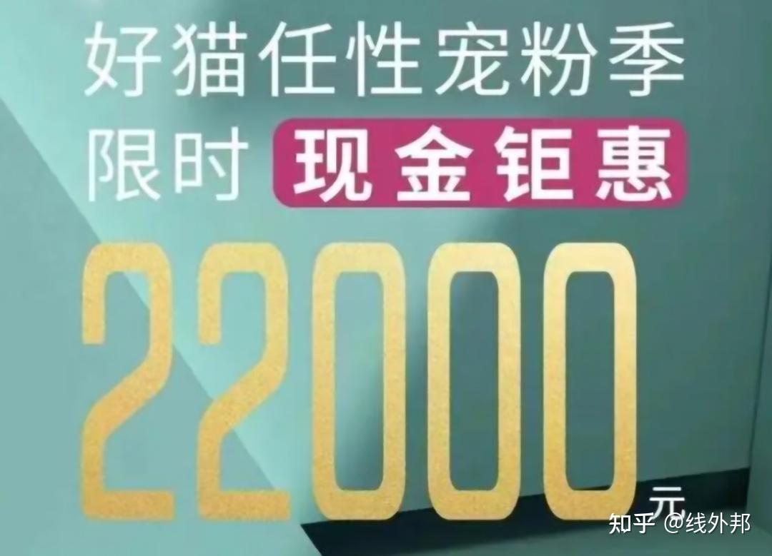 价格战的多米诺效应：从车企、供应商到用户，没一个赢家- 知乎
