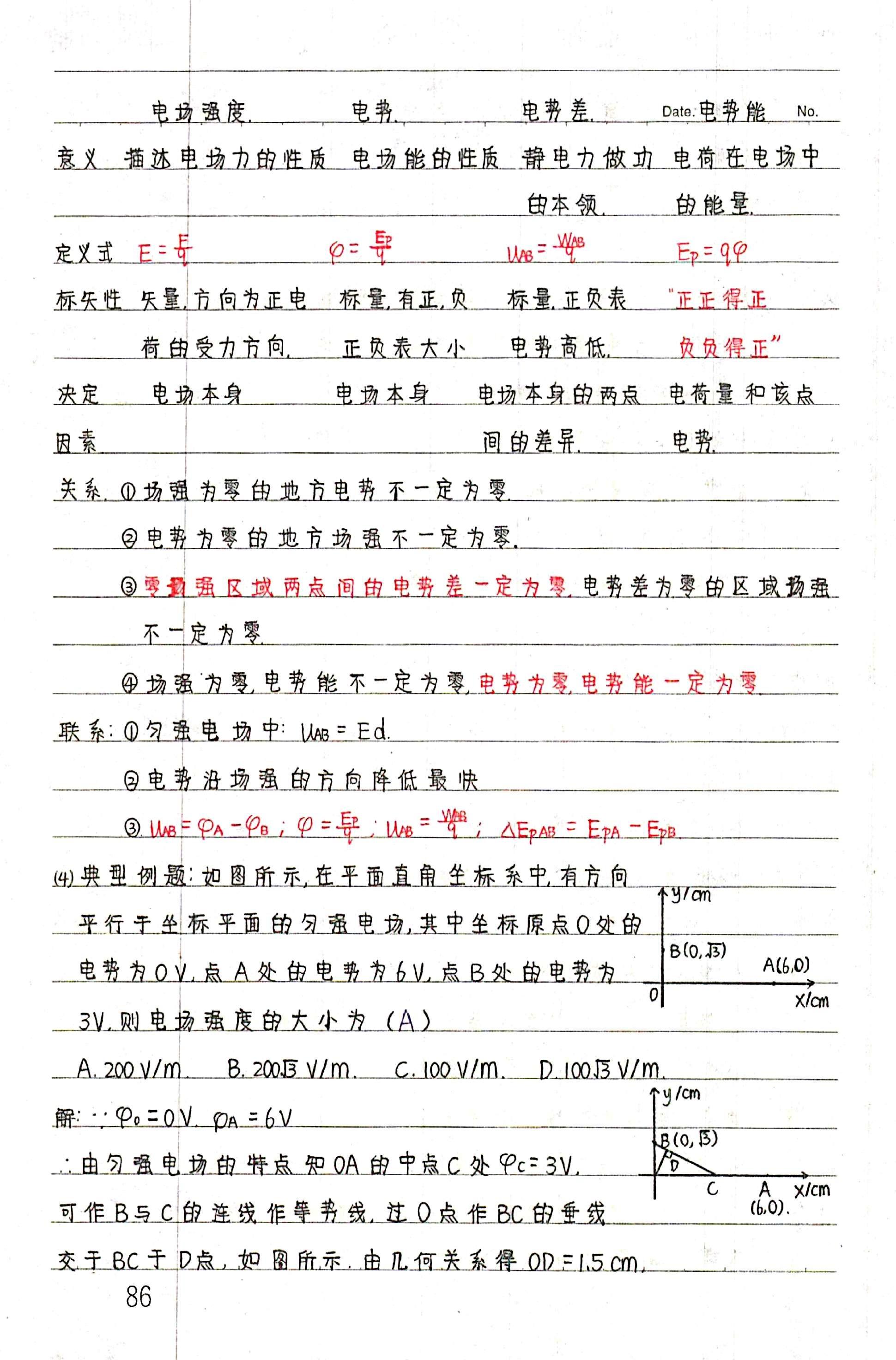 v2-7e76b6e3e5913918dcd8692d6520b129_r.jpg