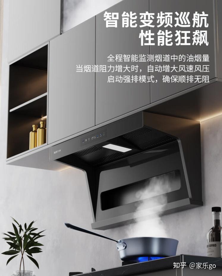2024年华帝吸油烟机推荐内含i11135i111a1i11180i11193s18s15s19x5x10