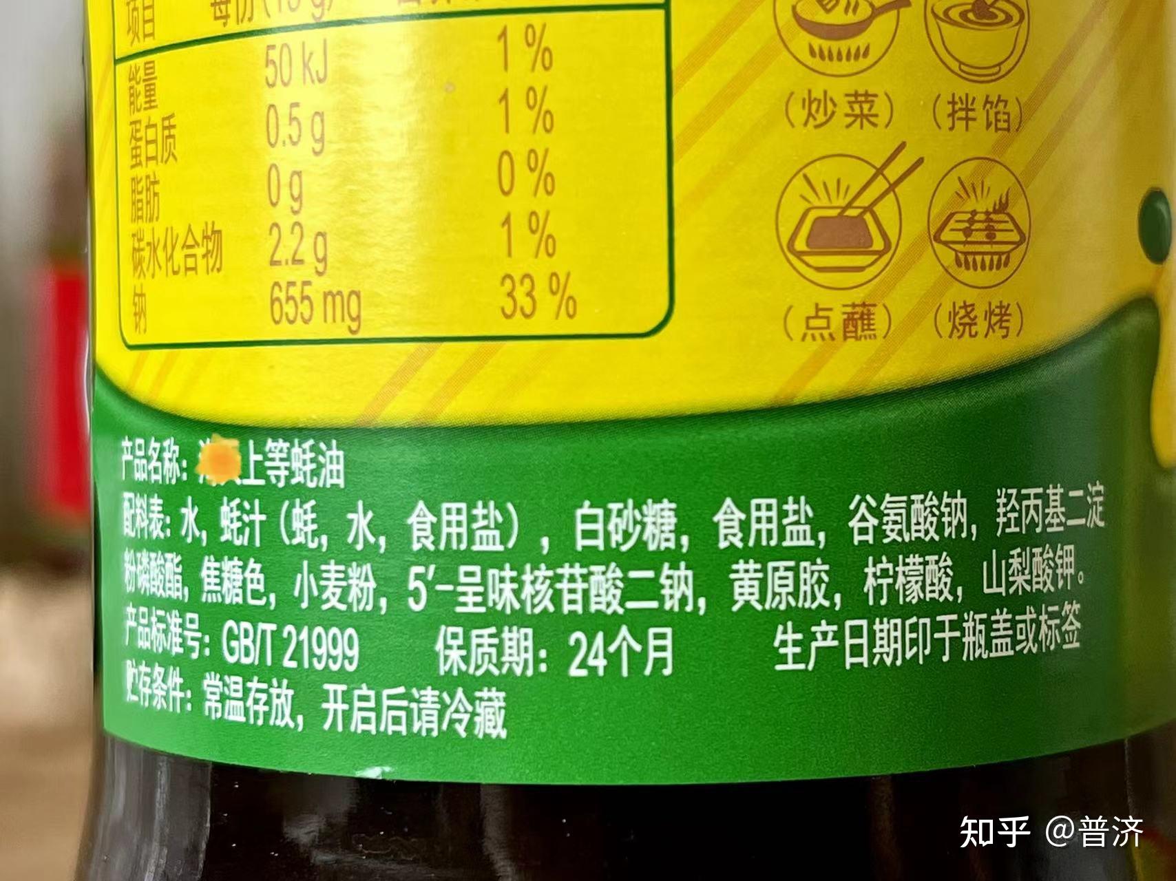 如今食品加工都用到哪些添加剂