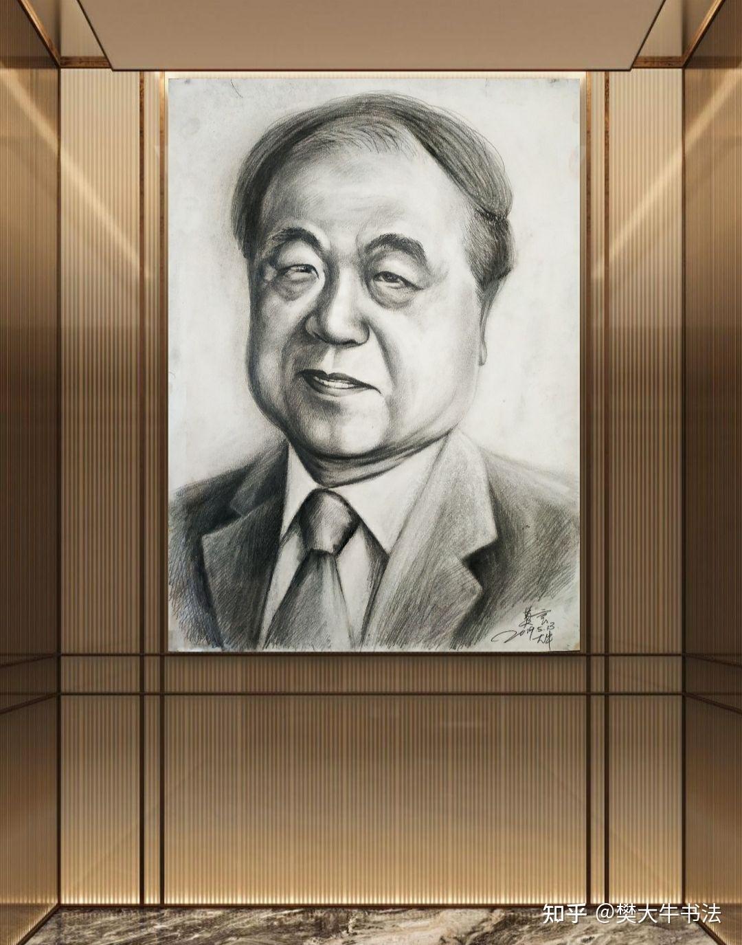莫言画像,樊大牛铅笔素描 - 知乎