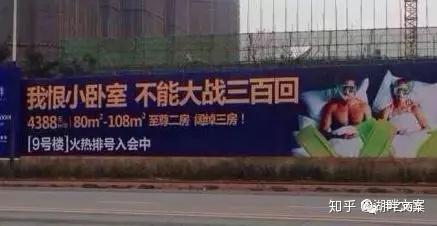 房地产文案的终极套路(这样的房地产文案，不想记住都难！)