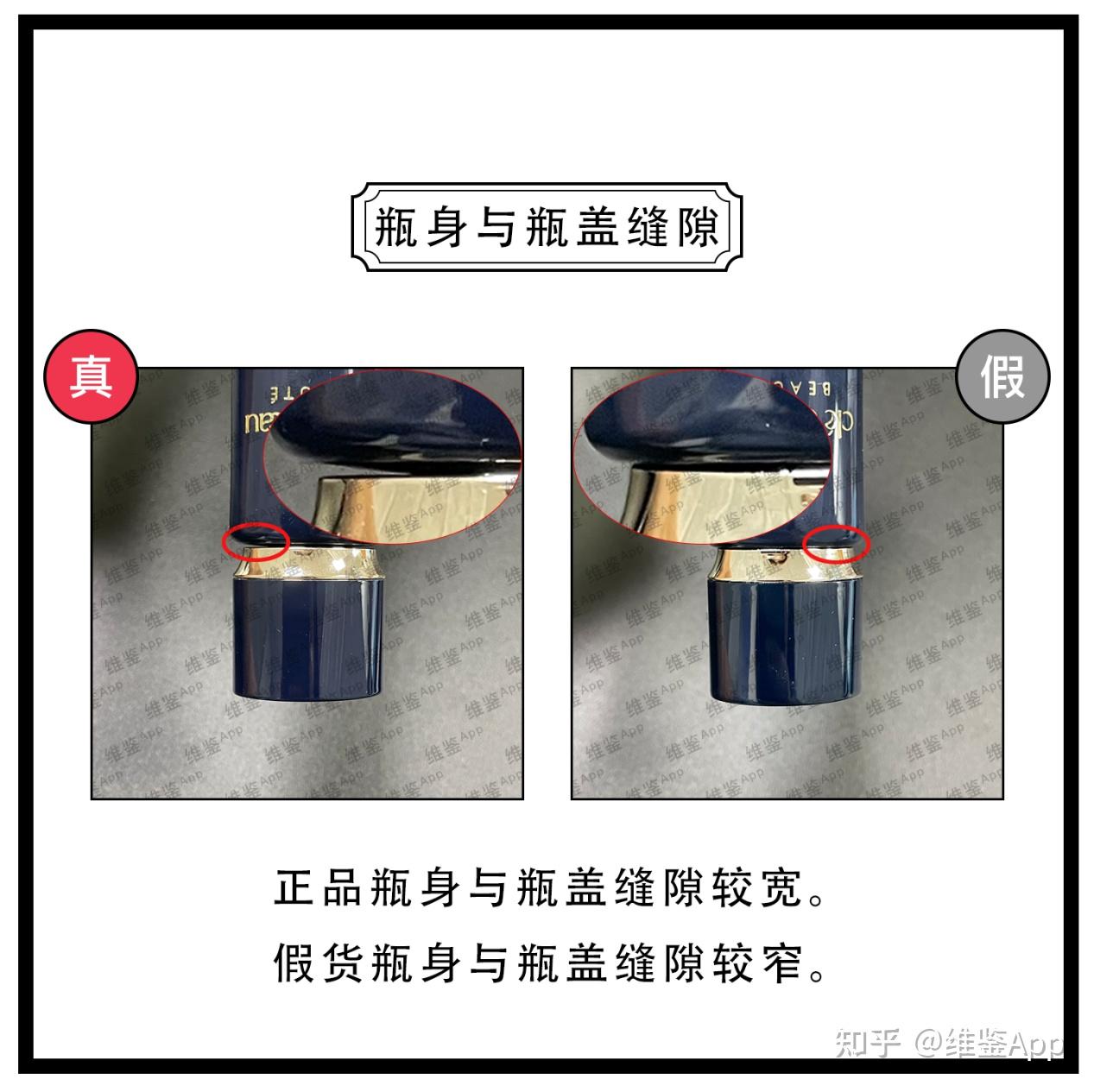 cpb长管隔离真假鉴别