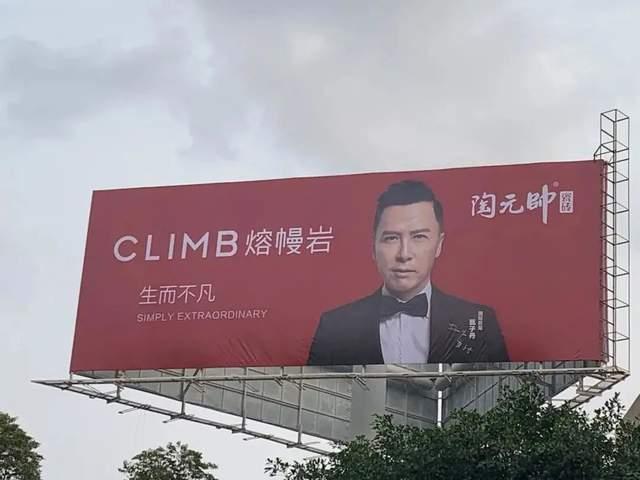 万众瞩目蓄势腾飞陶元帅瓷砖广告亮相机场推进品牌战略布局