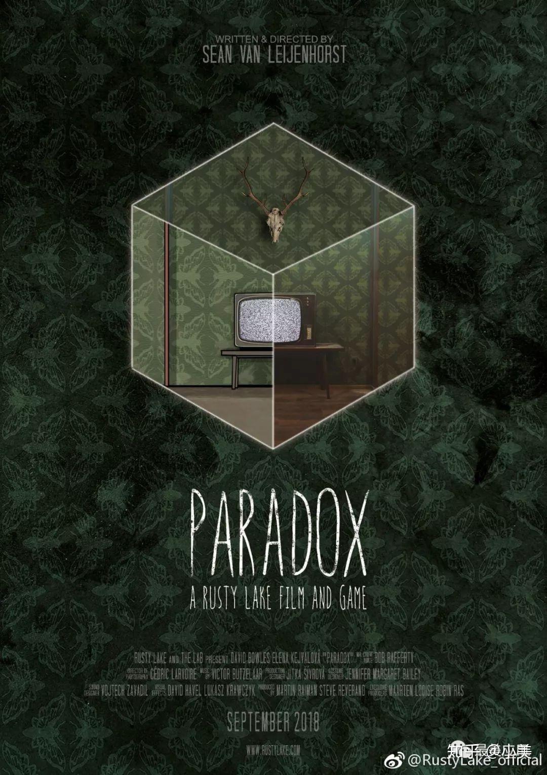 锈湖系列第十三部解密游戏,「烧脑惊悚片」感