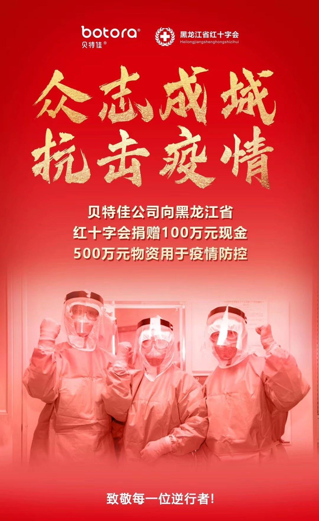 欧赛登助力中药材烘干，为抗击疫情贡献力量药材烘干设备原理