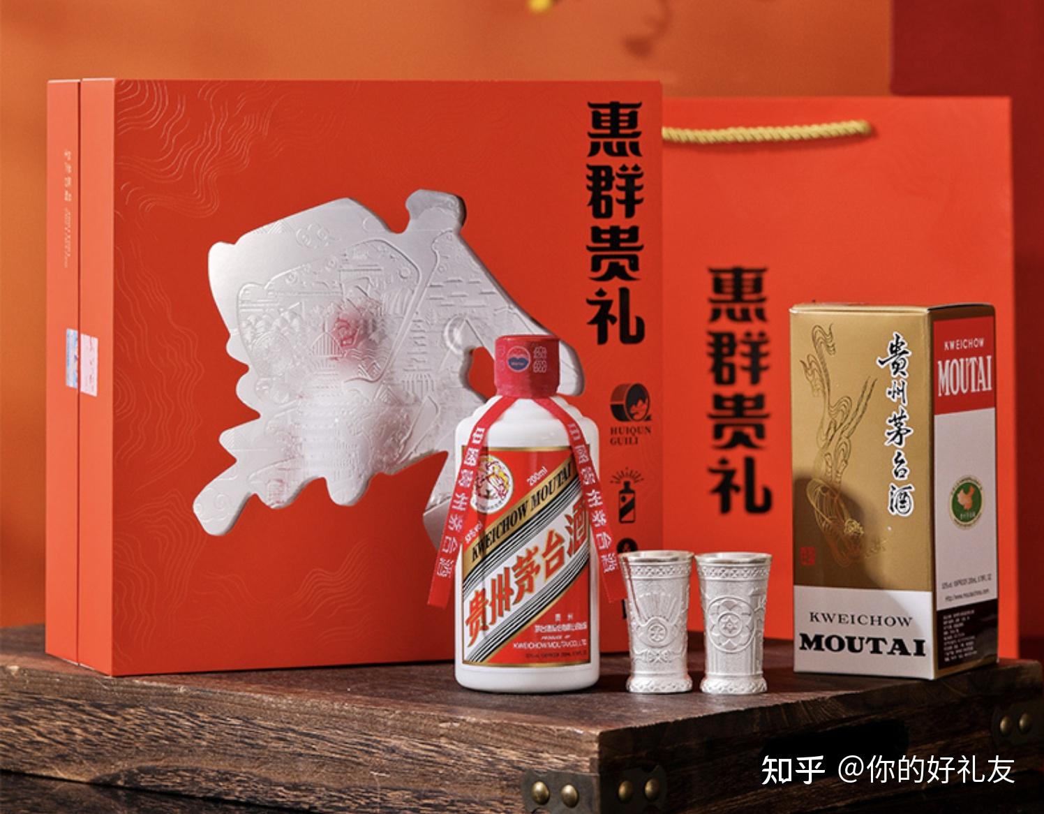送酒送什么酒好？送什么酒给长辈/领导/岳父/朋友比较好？好酒详细推荐 - 知乎