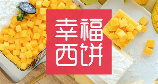成语宝什么市饼_成语故事简笔画(2)