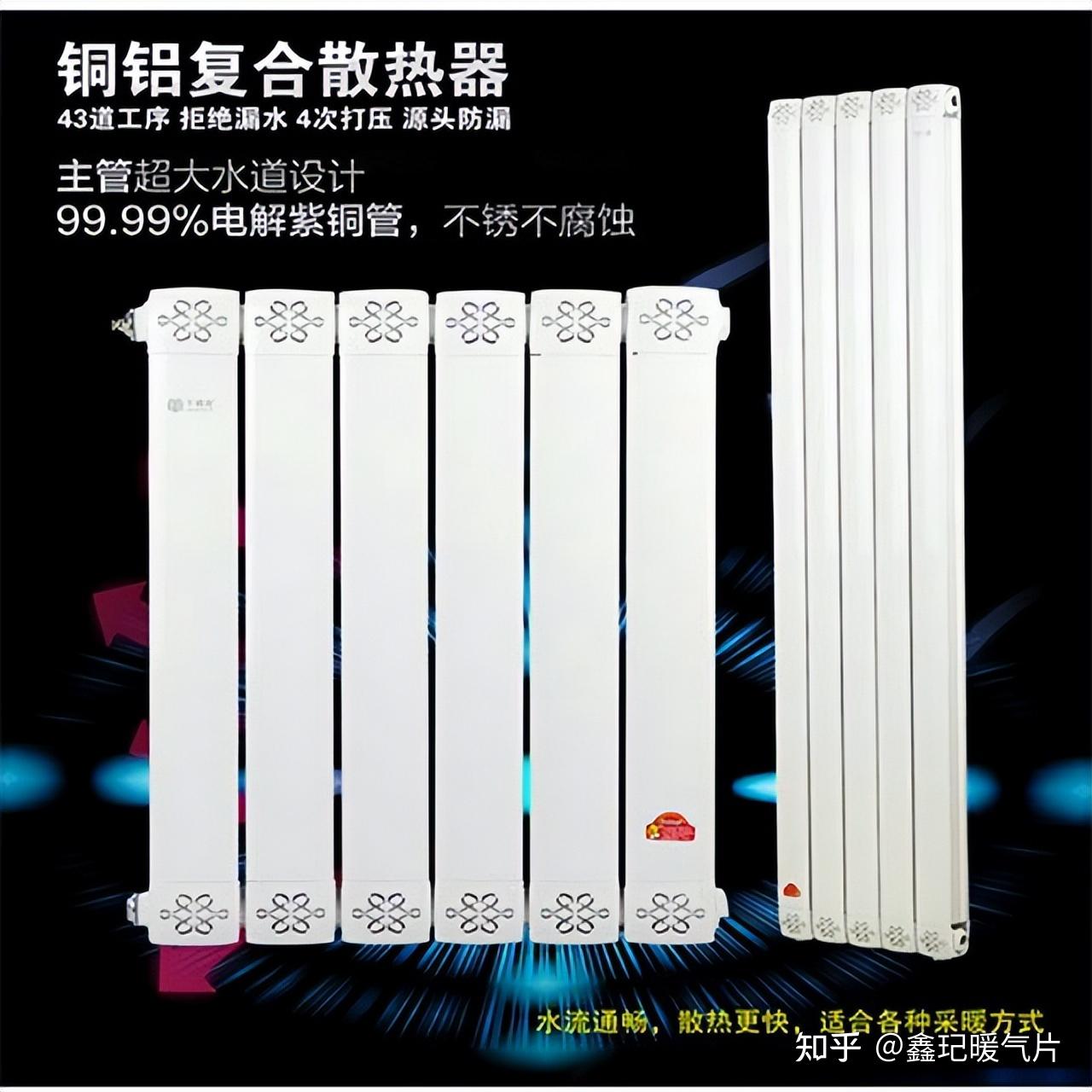 新型暖气片可以用蒸汽吗,蒸汽供暖用什么暖气片? - 知乎