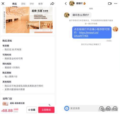 门店通抖音团购功能强势来袭,轻松实现流量增长和业务闭环! - 知乎