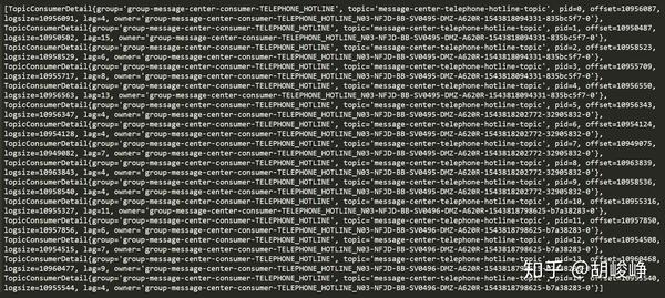 Kafka 