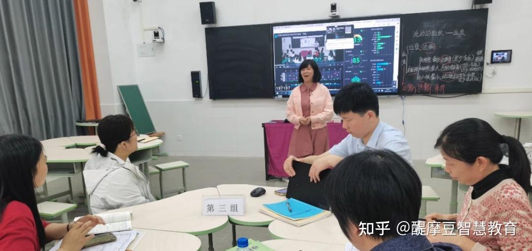 学校动态广州市花都区雅瑶中学开展智慧教研考核与调研活动