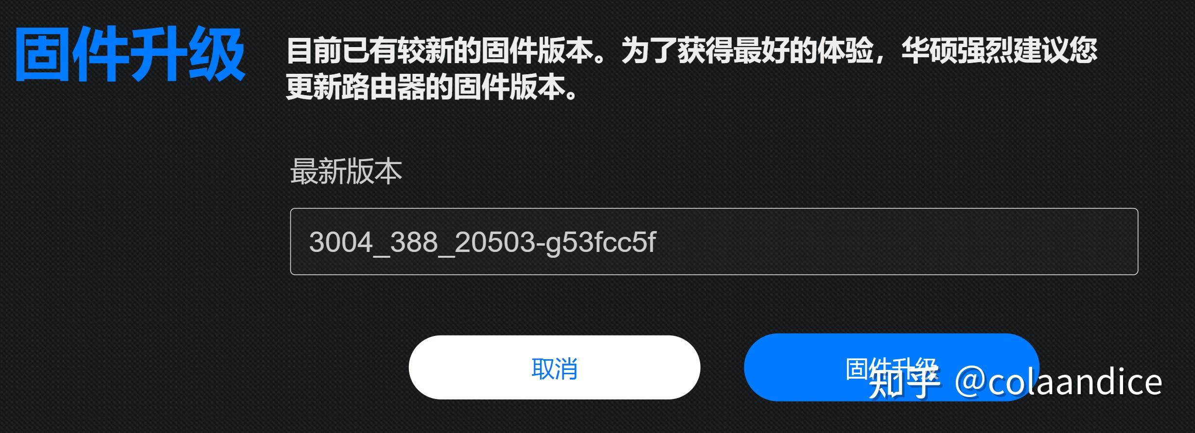  ax86u pro 
