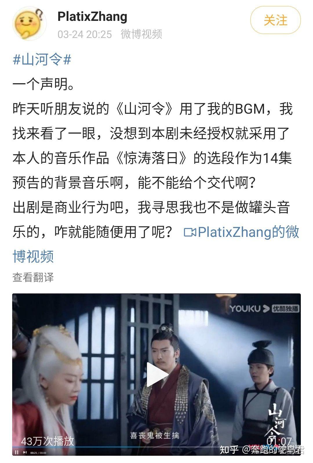 山河令热度会超过之前的陈情令和镇魂吗