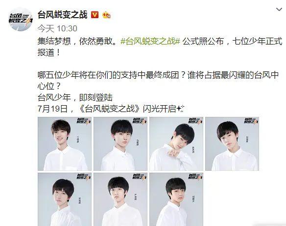 TF二代十八楼历史之出道站最全考古科普-(台风蜕变之战) - 知乎