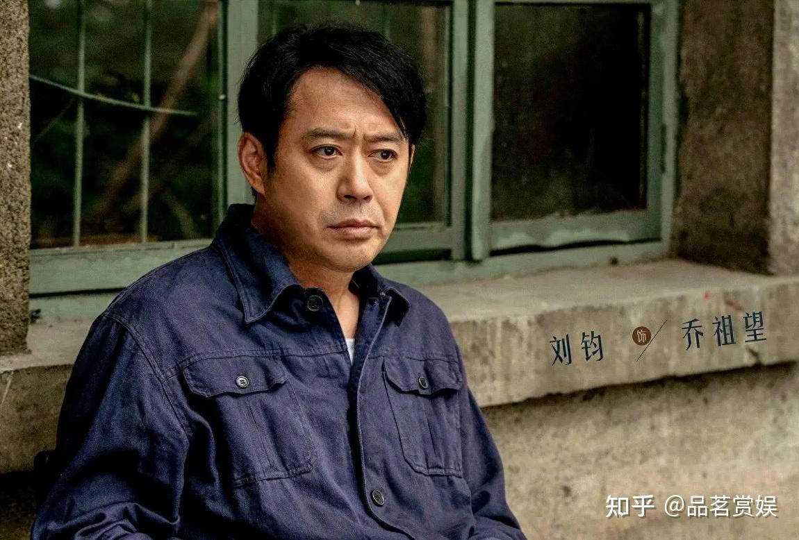 刘钧:跨界做演员,配角几十年,出演“渣爹”改变了他的不温不火 - 知乎
