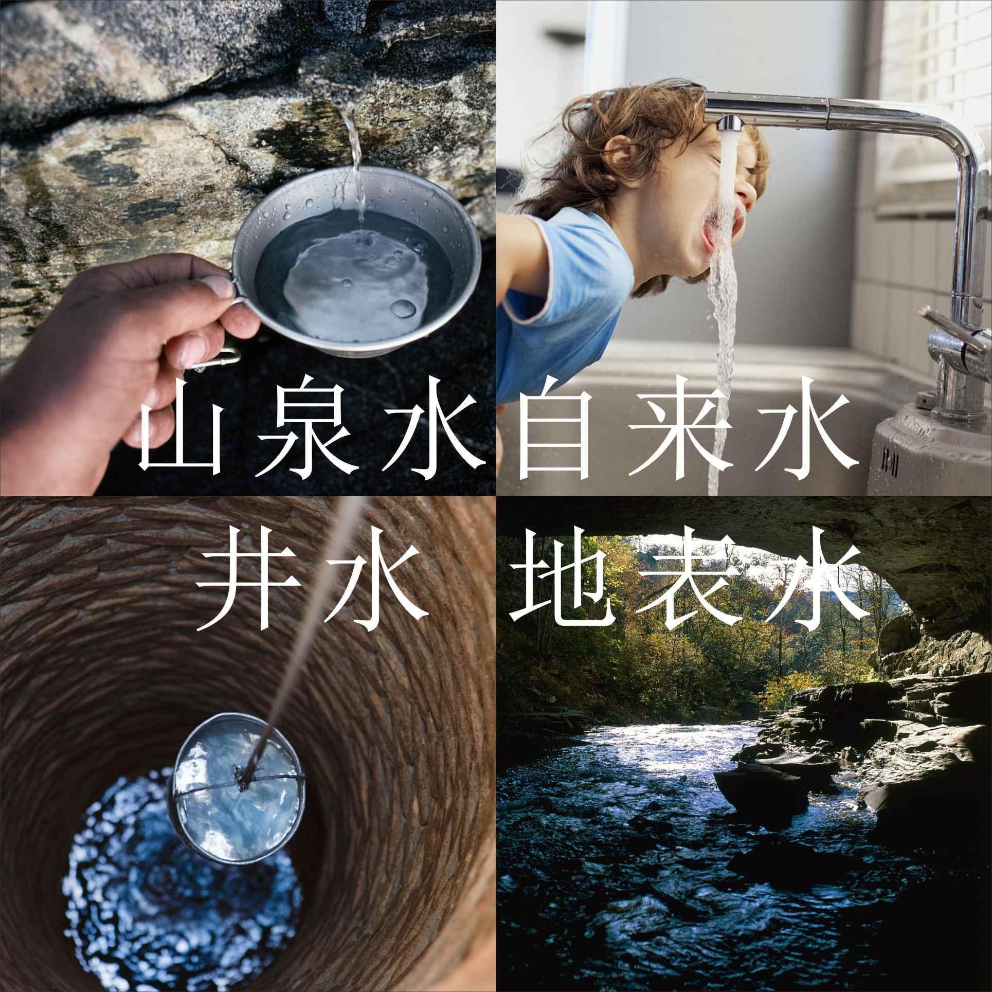 广州家里井水检测井水化验能否饮用