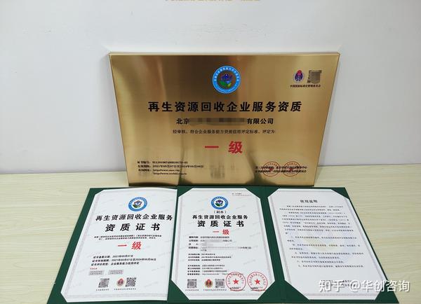 寻求专业回收机构，保障自身利益 (专业回收铼)-虎跃云资讯网