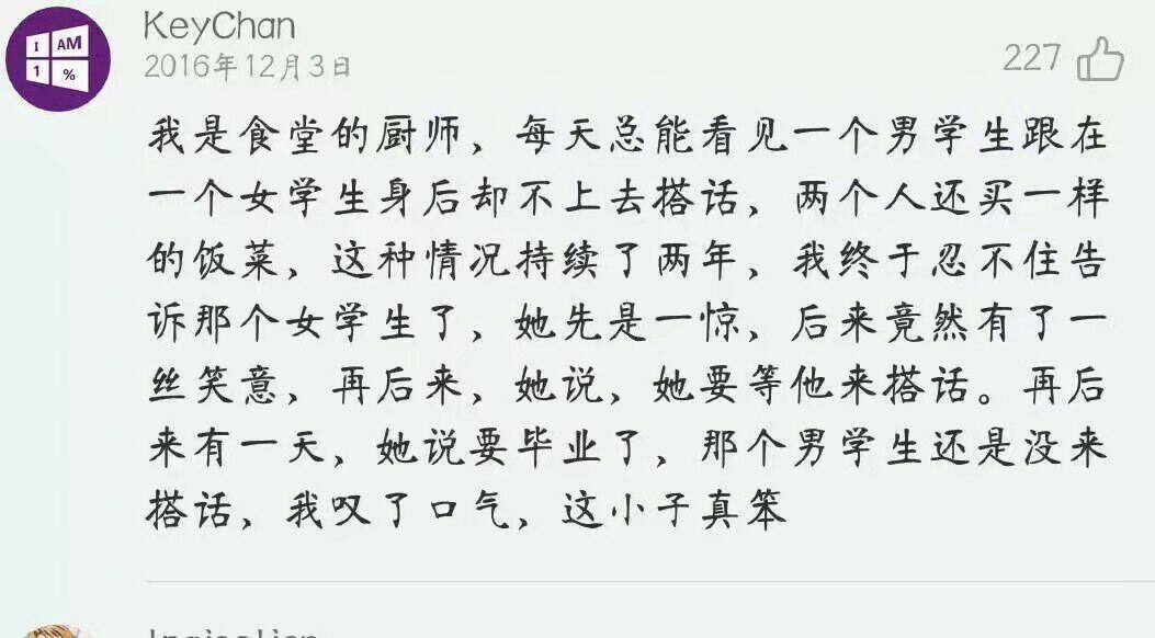 扎心歌曲简谱_歌曲简谱
