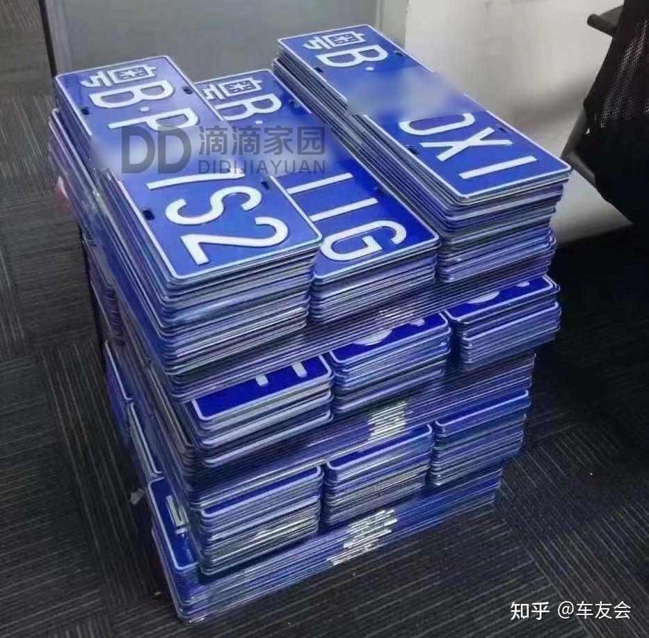 车辆过户或报废注销后，回收的车牌都去哪里了？ - 知乎
