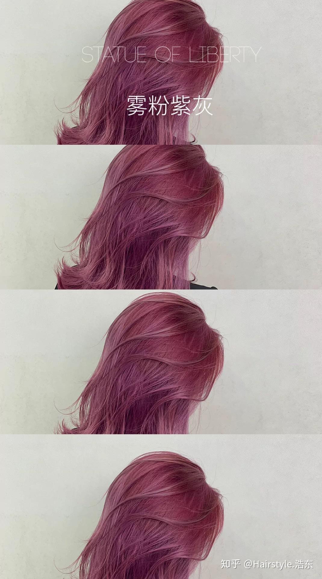 雾感粉紫显白时尚质感需要妆容衬托这个显白是皮肤白显得更白黄皮不