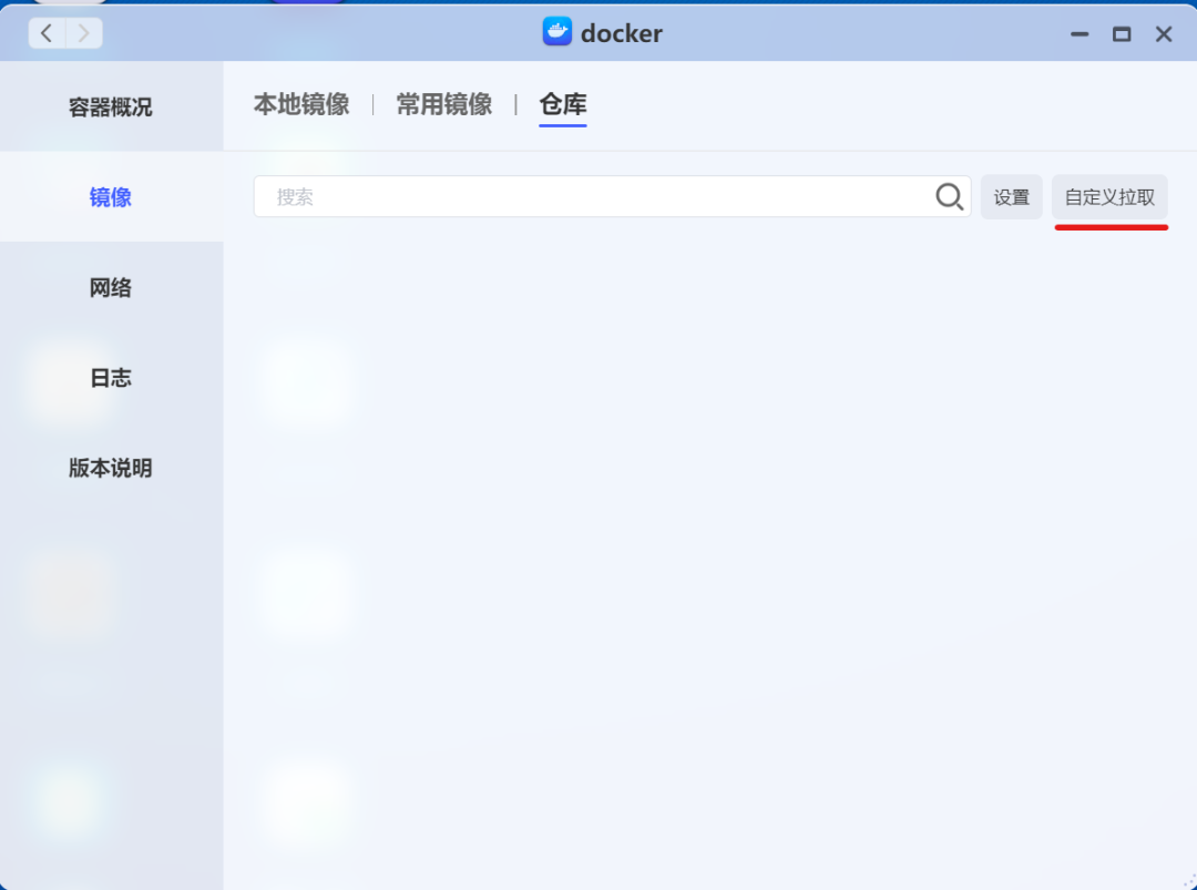 Docker Copilot 极空间容器一键更新/管理/备份配置工具 - 知乎