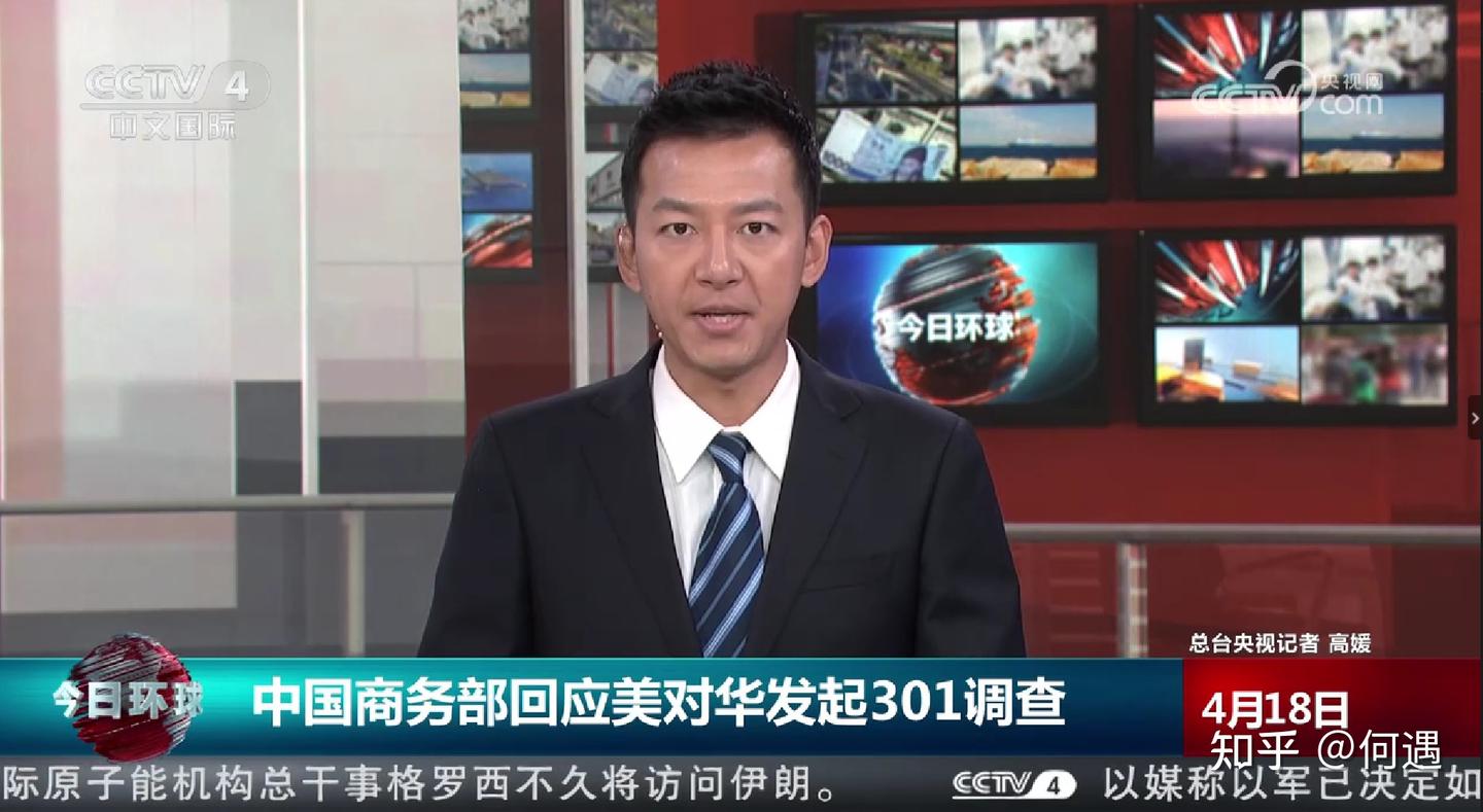美对华发起301调查商务部回应- 知乎