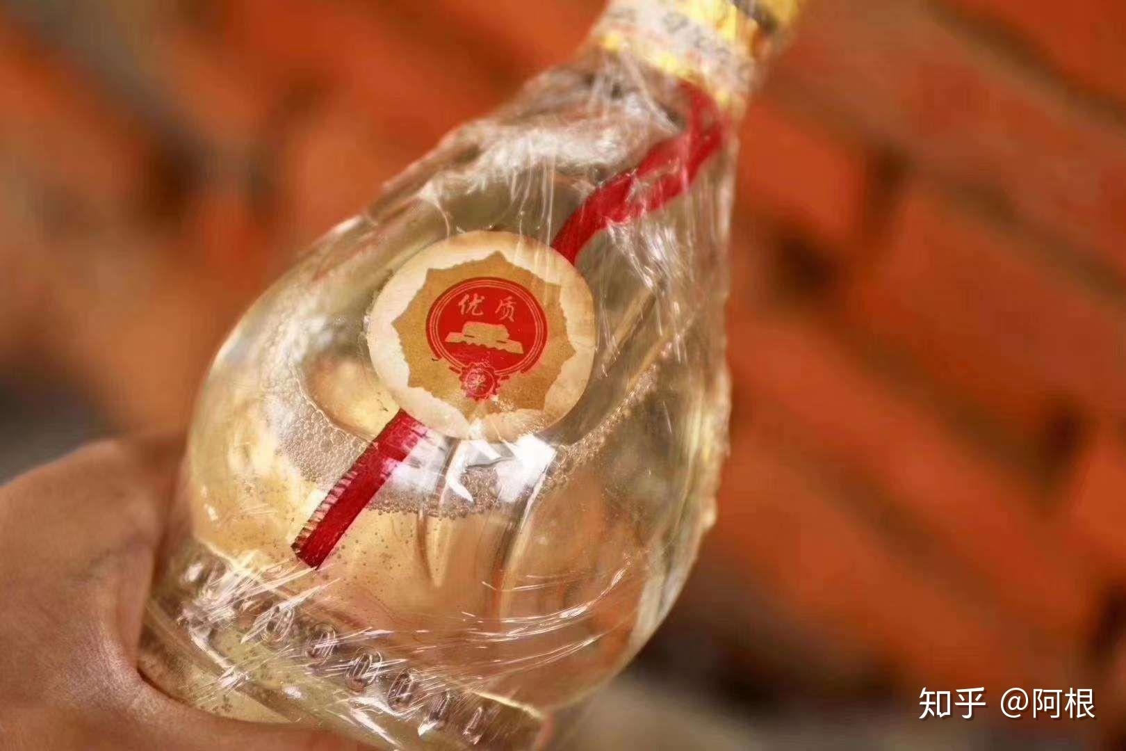 97年版劍南春品鑑級別老酒