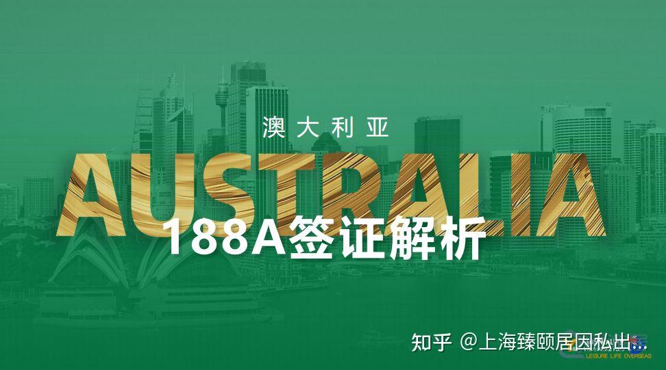 签证代办澳大利亚办理可以吗_代办澳大利亚签证多少钱_可以代办澳大利亚签证办理