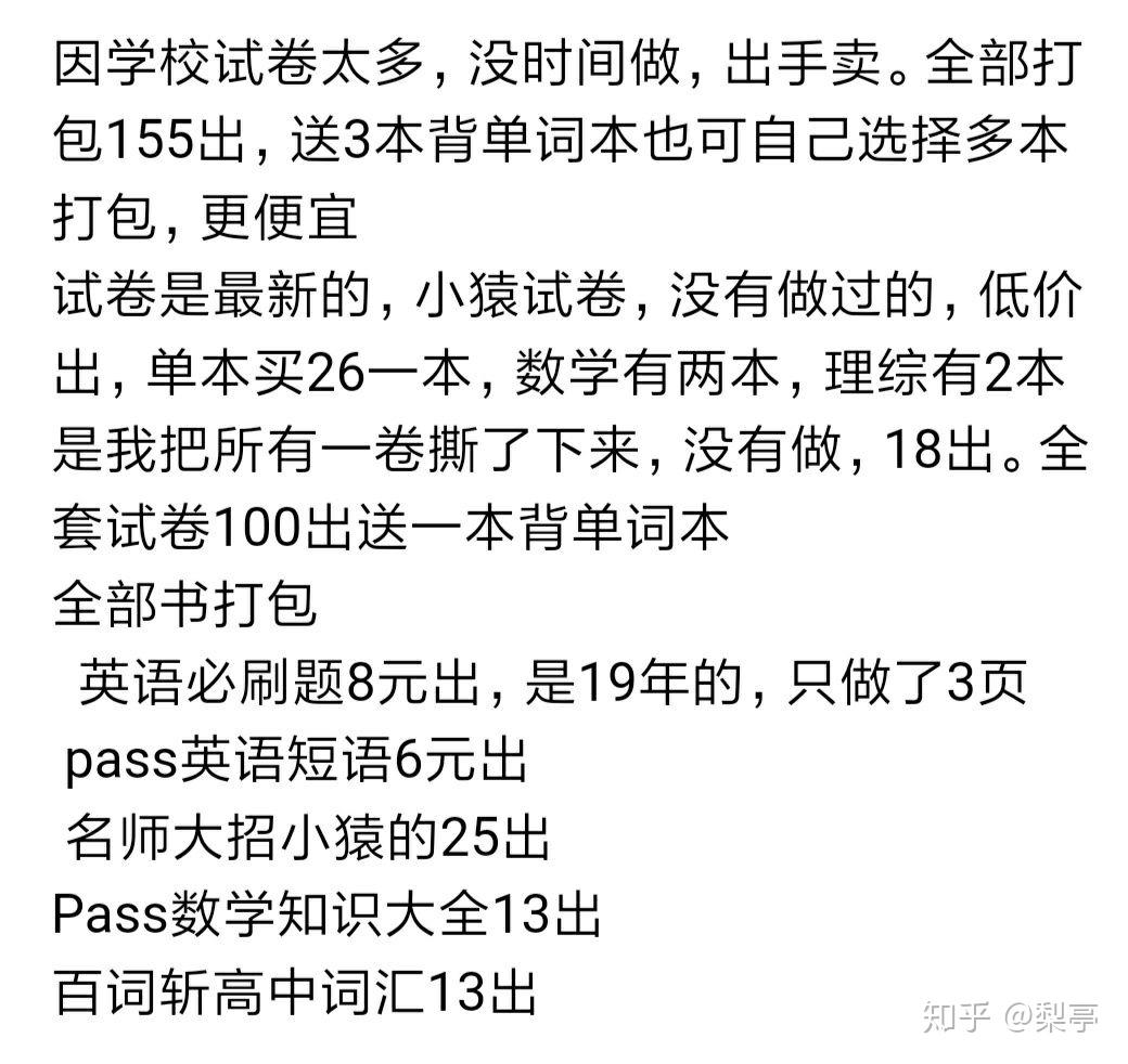v2-7ebc5b15f8211f288ce678c343fe67c1_r.jpg