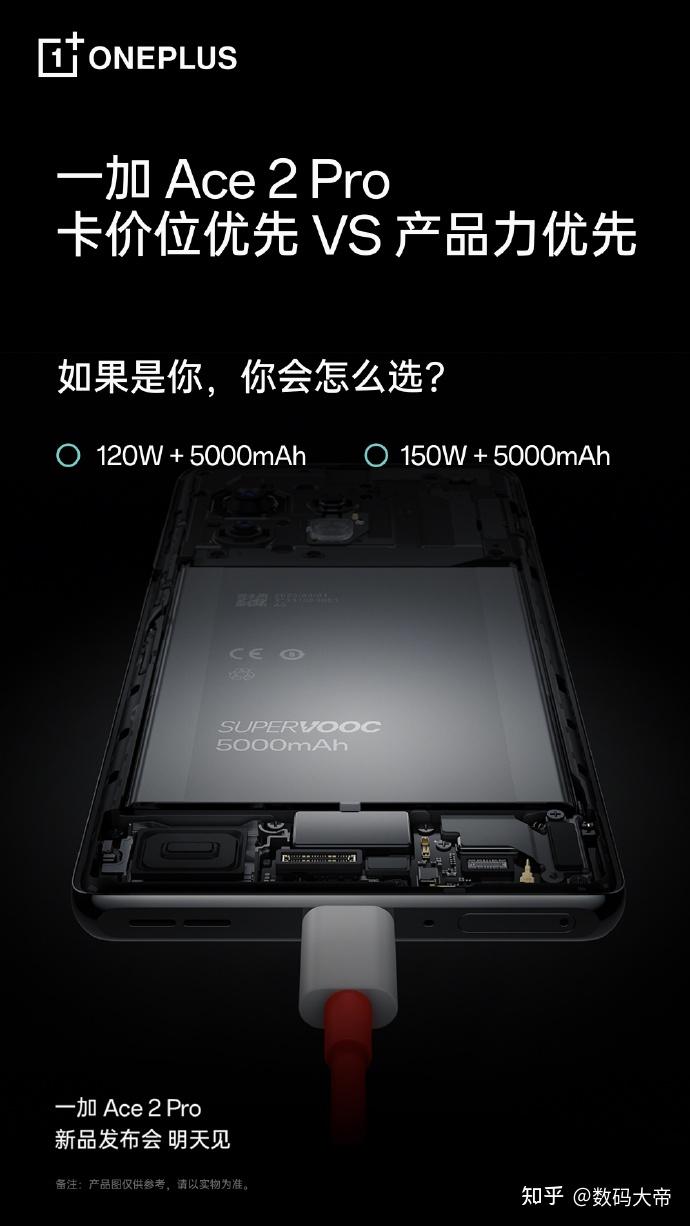 一加 Ace 2 Pro体验拉满!多个指标碾压红米k60至尊版! - 知乎
