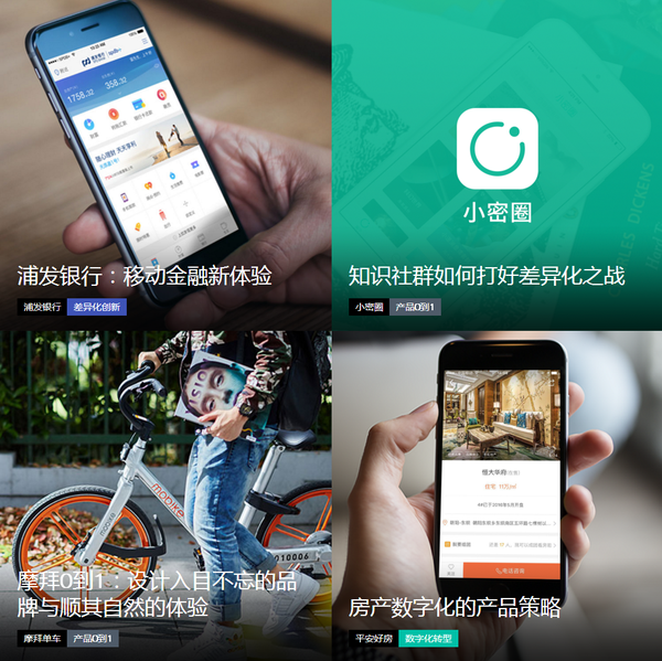 有哪些品牌设计案例介绍的网站？(图2)