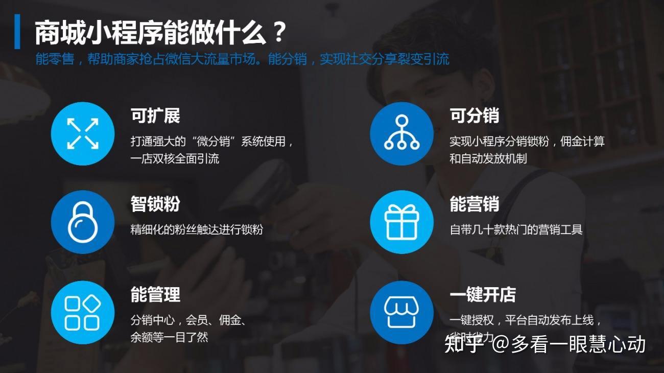 定制开发教程_点餐小程序定制开发需要多少钱_餐饮软件开发定制