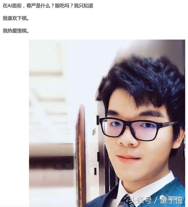 今天给柯洁老师打电话