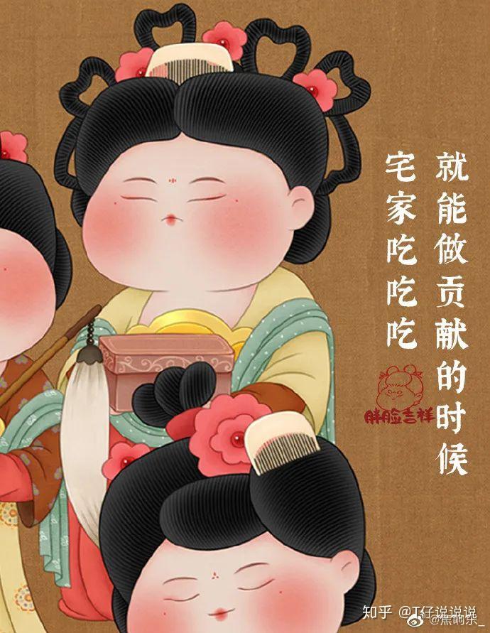 了长胖每一斤都是勋章当圆圆胖胖的大脸遇上古代人物萌意自然油然而生