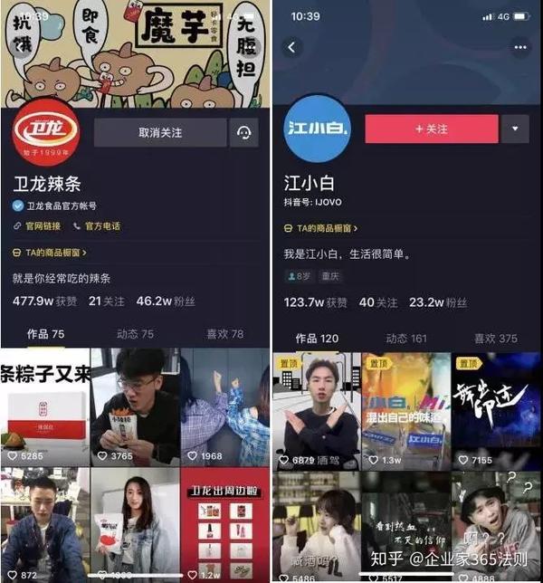 抖音广告主推广_抖音广告推广公众号_抖音官方广告推广