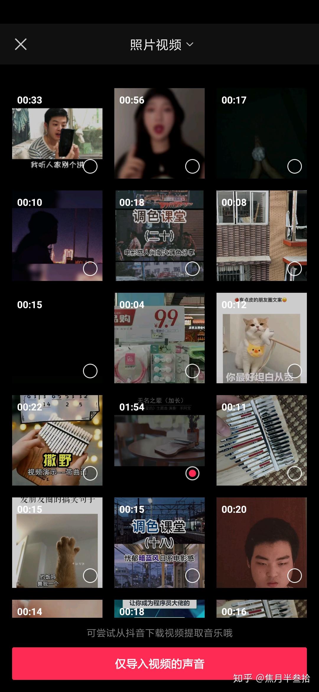 如何制作卡点视频？ - 知乎