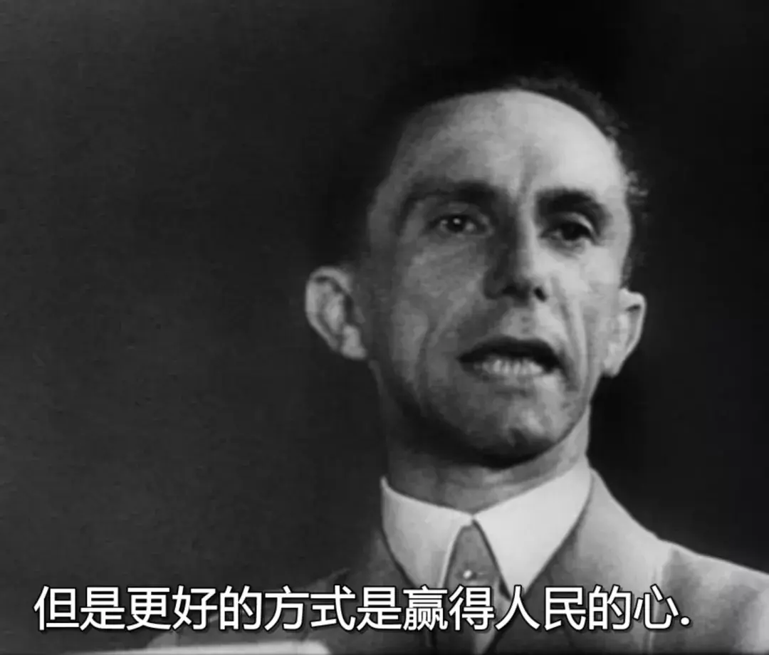 纳粹德国战败后，戈培尔心理太过扭曲，亲手毒死了自已的六个孩子-影视综视频-搜狐视频
