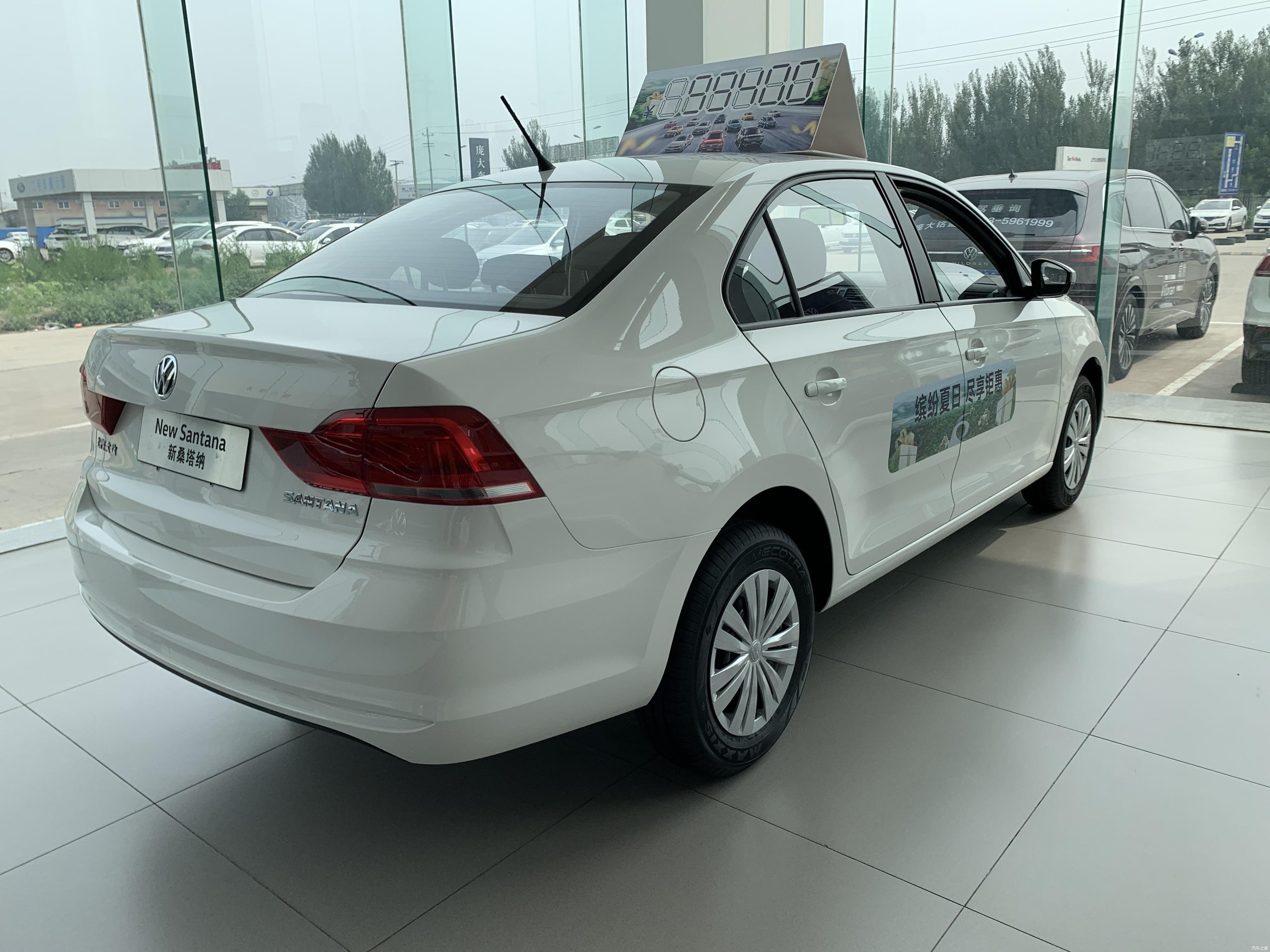 【到店实拍】张家口上汽大众桑塔纳新车到店
