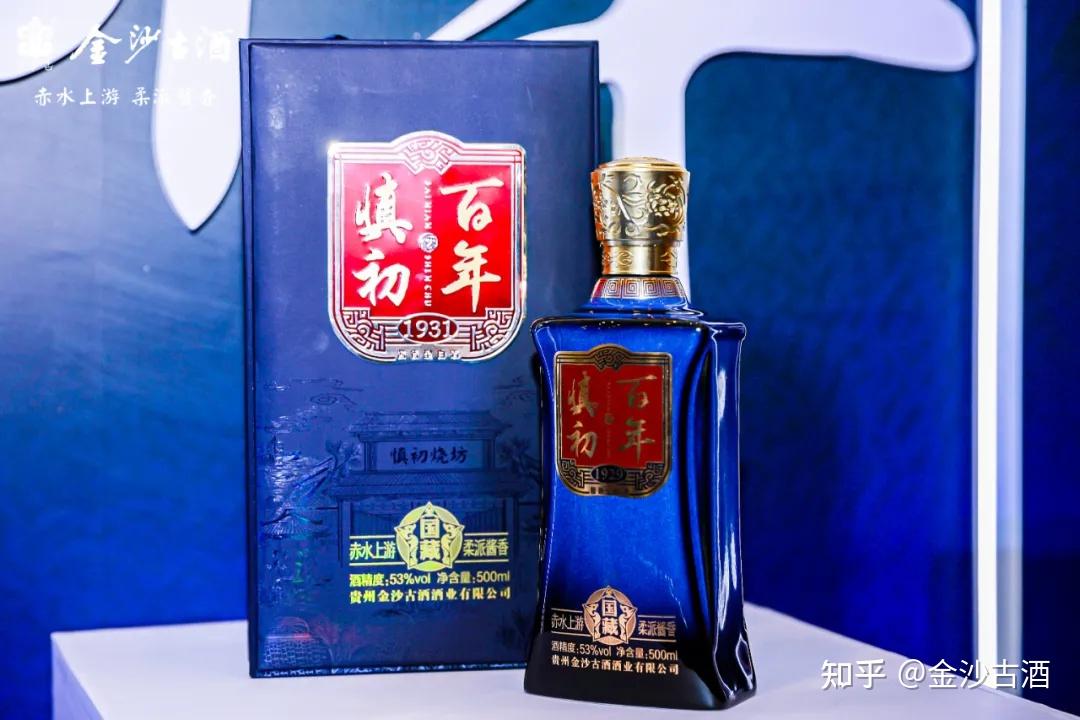 深圳站鹏城再聚赋能未来金沙古酒百城巡展第39站完美收官