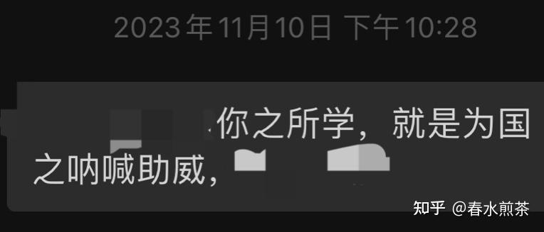 事业单位到底有什么好？