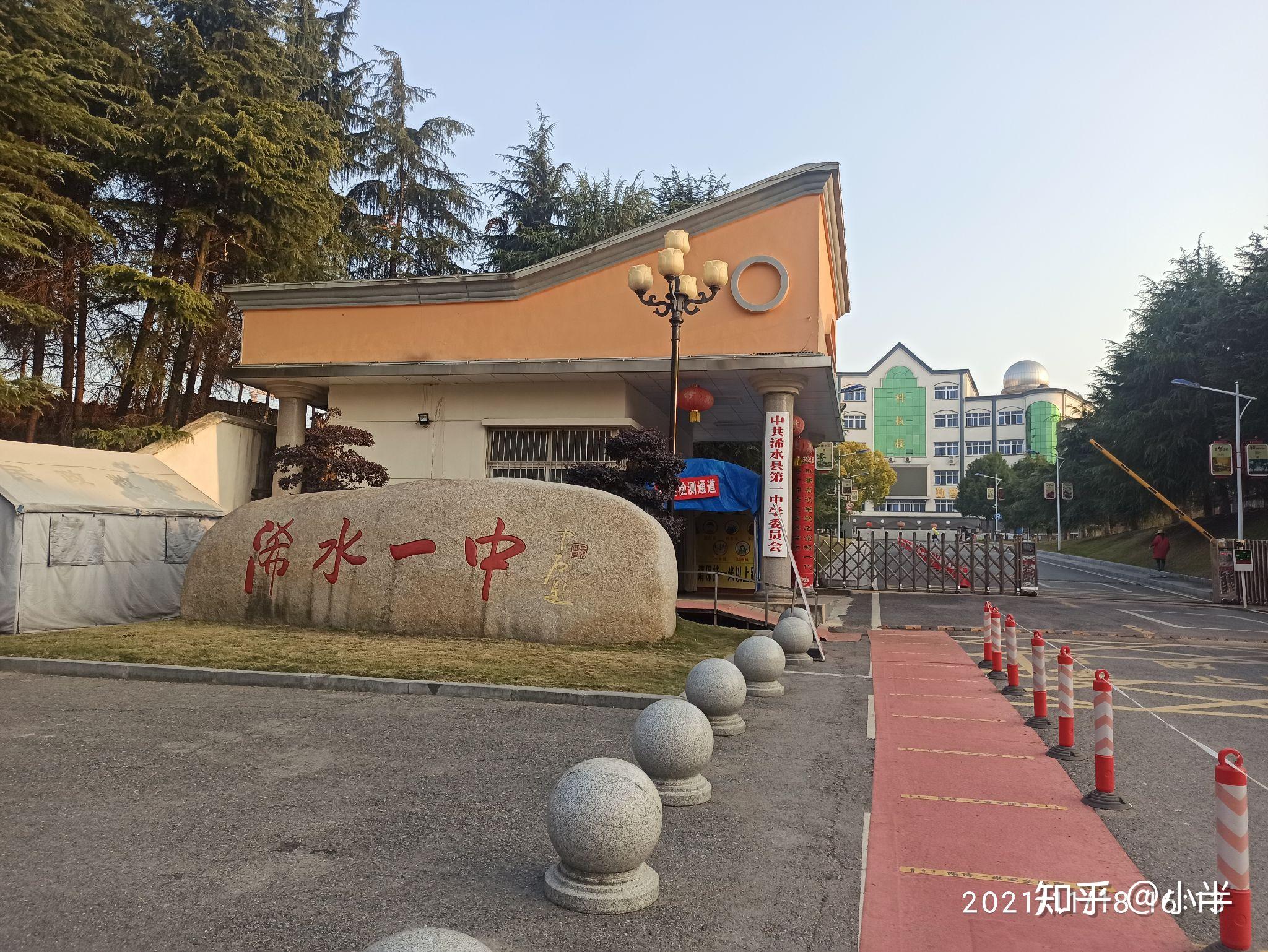 浠水朱店中学图片图片