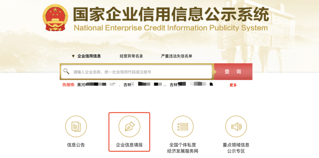 2023年工商年报开始了！这3大变化一定要注意！ - 知乎