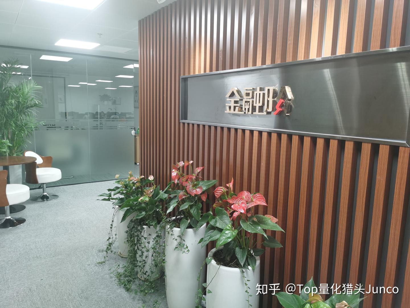 长期招聘-高级金融猎头顾问(Consultant) - 知乎