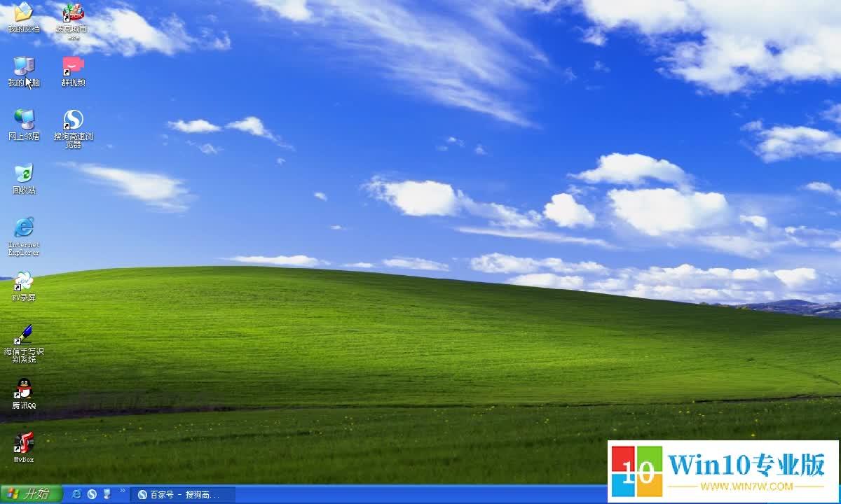 win10系统升级后蓝屏的解决方法--win10专业版