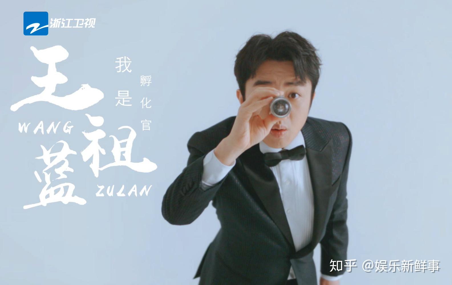 不服来掰蓝莓孵化营吹响跨界集结号