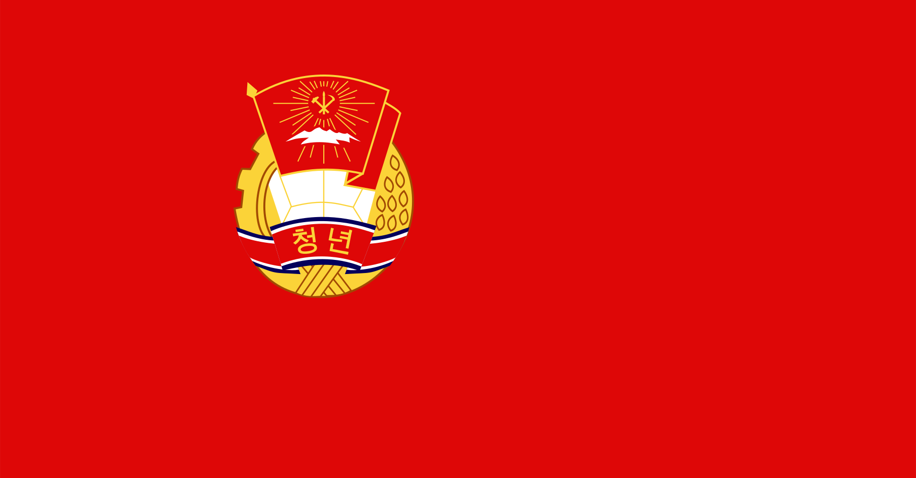 朝鲜党旗图片