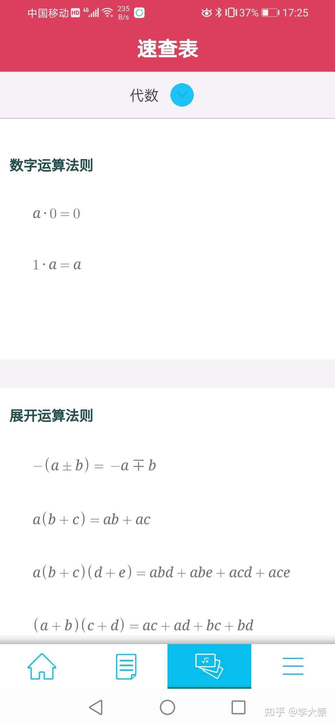 v2-7ed5737db29edd92744658696569008d_r.jpg